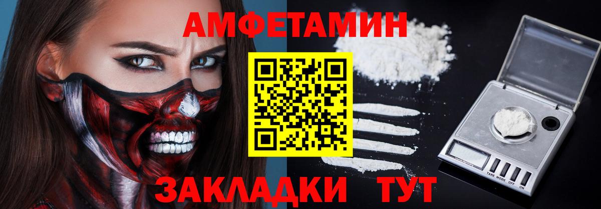 АМФ 98% Ангарск