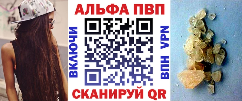 А ПВП мука  купить   Ангарск 
