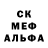 МЕТАДОН кристалл Alexandra Dudkina