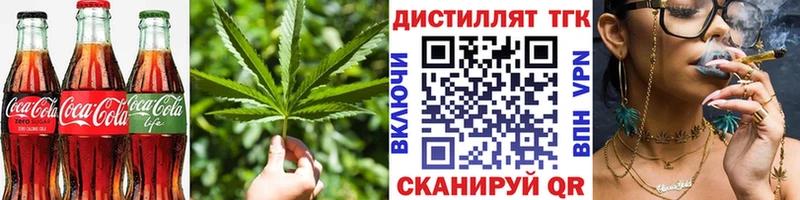 Canna-Cookies марихуана  Ангарск 