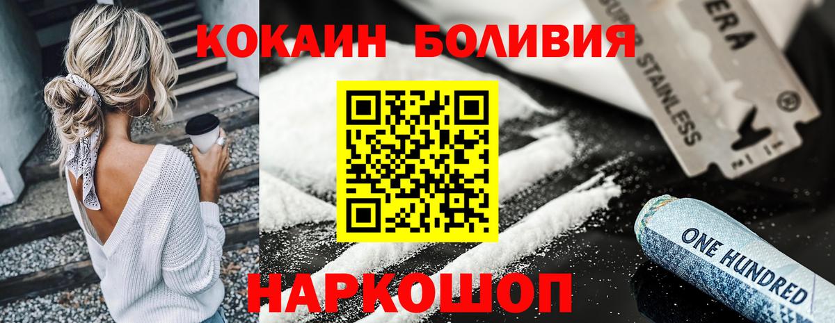 COCAIN FishScale  Ангарск  COCAIN  Cocaine VHQ 