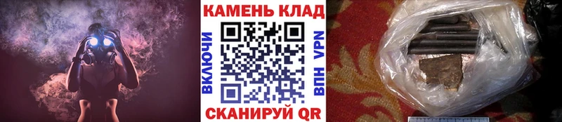 купить   Ангарск  Гашиш Premium 