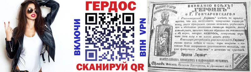 наркота  мега ССЫЛКА  ГЕРОИН гречка  Ангарск 