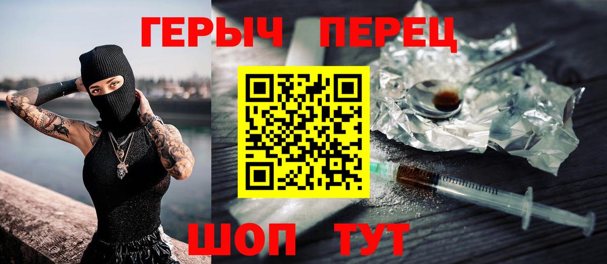 Экстази  Меф   Ангарск  Бошки Шишки  Cocaine  Гашиш  Вход с VPN  Где продают наркотики?  ГАШ  Codein 