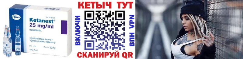 как найти   Ангарск  Кетамин ketamine 