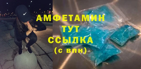 марихуана Каменка