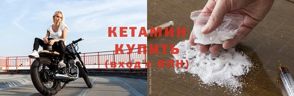 марихуана Каменка