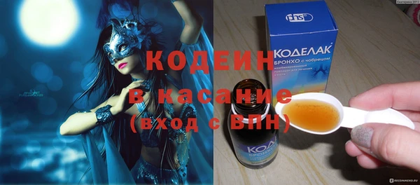 марихуана Каменка