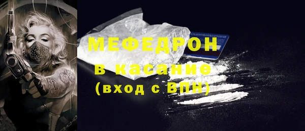 крисы Каменск-Шахтинский