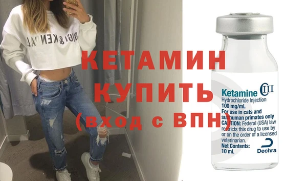марихуана Каменка