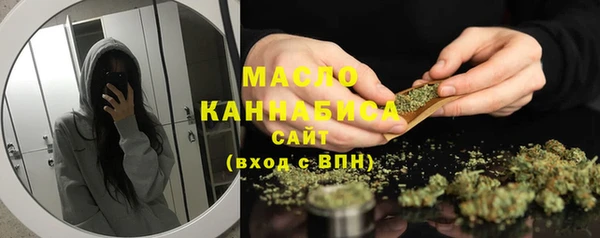 крисы Каменск-Шахтинский