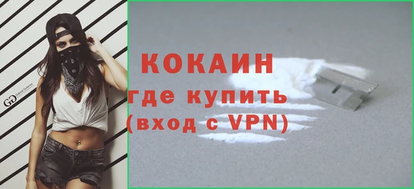 марихуана Каменка