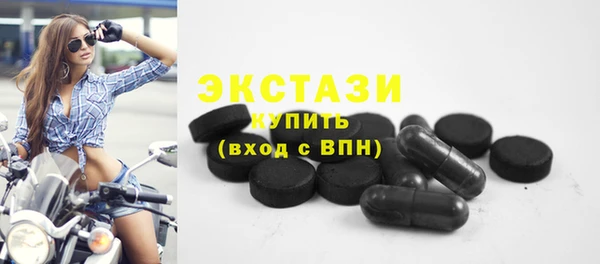 крисы Каменск-Шахтинский