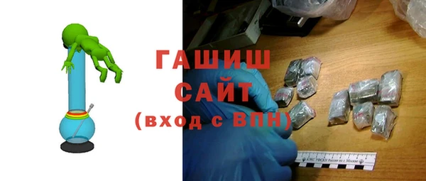 крисы Каменск-Шахтинский
