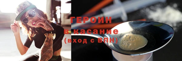 марихуана Каменка