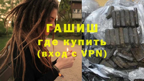 крисы Каменск-Шахтинский