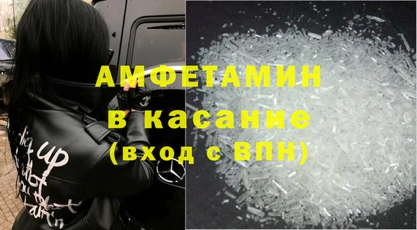 крисы Каменск-Шахтинский