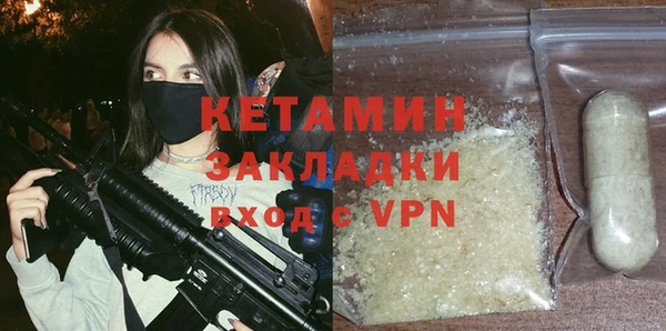 крисы Каменск-Шахтинский