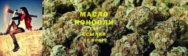 крисы Каменск-Шахтинский