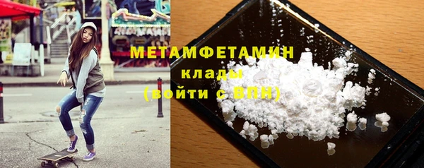 марихуана Каменка