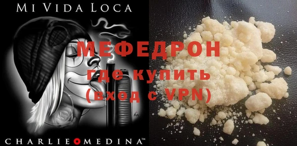 МДПВ Каменногорск