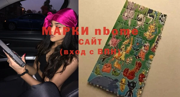 крисы Каменск-Шахтинский