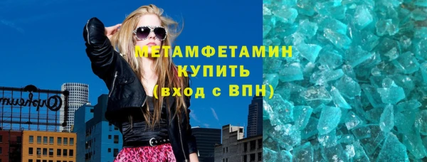 марихуана Каменка