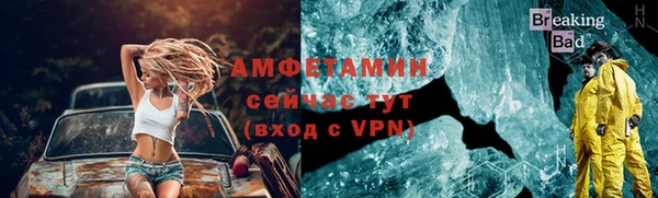 крисы Каменск-Шахтинский