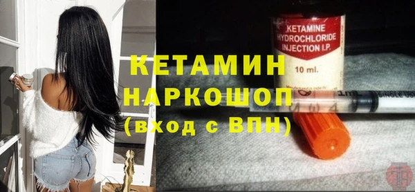 крисы Каменск-Шахтинский