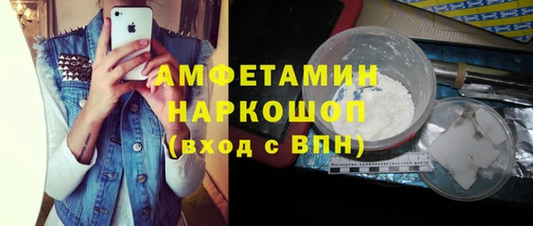 марихуана Каменка