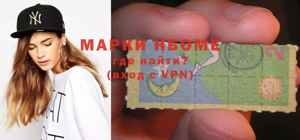 крисы Каменск-Шахтинский