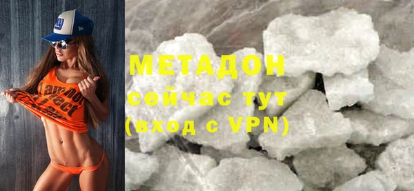 марихуана Каменка