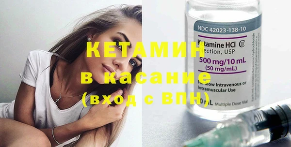 крисы Каменск-Шахтинский