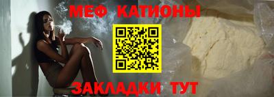 стаф Тулун