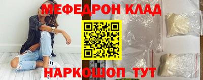 стаф Тулун