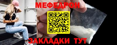 стафф Апшеронск