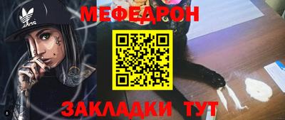 стаф Тулун