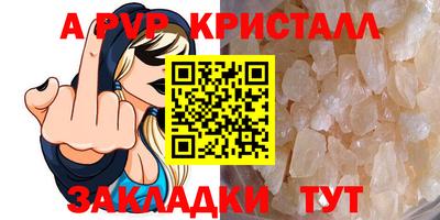 стаф Тулун