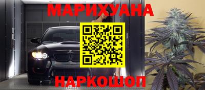 марихуана Тула