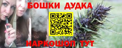 стафф Апшеронск