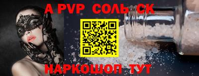 mdpv Аргун