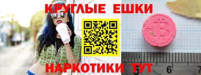 стаф Тулун