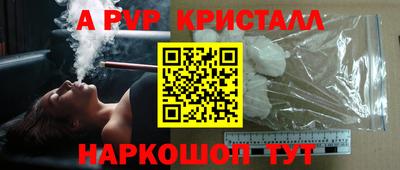 мефедрон мука Туймазы