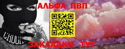 стаф Тулун