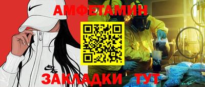 стаф Тулун