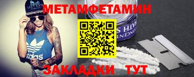 мефедрон мука Туймазы