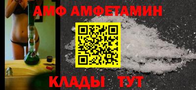 стаф Тулун