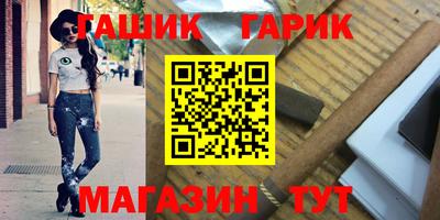 стафф Апшеронск