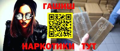 стафф Апшеронск