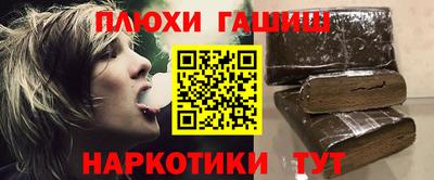 стафф Апшеронск